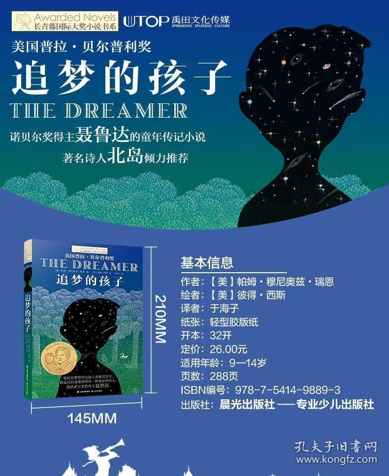 全民烧脑3去广告版